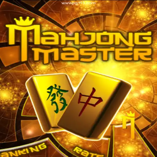 Discover the Thrilling World of MahJongMaster: Play PG113⭐️ ONLINE PLATAFORMA OFICIAL